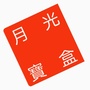 财富摆渡人