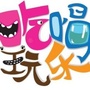 吃喝玩乐香港