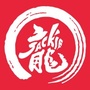 济南耀莱成龙国际影城绿地店