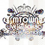 SMTown资讯台