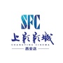 SFC上影影城西安曲江龙湖店