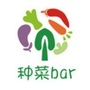 种菜bar订阅号