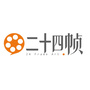 二十四帧传媒艺考教育