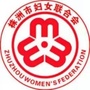 株洲女性