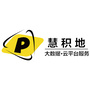 贵州慧积地大数据平台服务