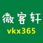 微客轩