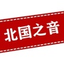 今日时政网