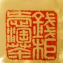 钱柜爱淘茶