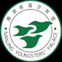 南京市青少年宫