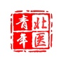 北医青言微语