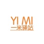 当当福州仓店