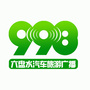 凉都998