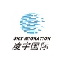 凌宇澳洲移民