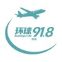 环球918