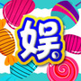 娱糖