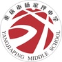 杨家坪中学