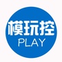 PLAY模玩控