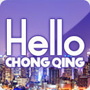 华龙网HelloChongqing