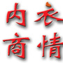 蔡卫宏