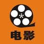 电影爬虫围墙