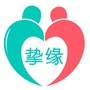 挚缘婚姻