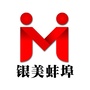 银美蚌埠