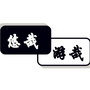 若如初见
