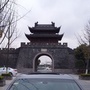 沧海盐邑