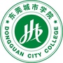 东莞理工学院城市学院