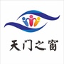 天门之窗