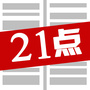 辽宁21点