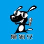 黑狗兄TV