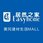 黄冈中商百货