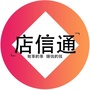 聚和