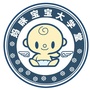 妈咪宝宝大学堂