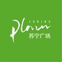 芜湖苏宁广场