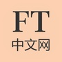FT中文网