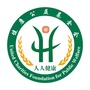健康扶贫