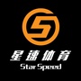 武汉星速体育