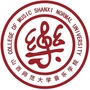 山西师范大学音乐学院