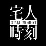 宅人时刻OtakuMoment