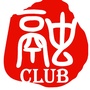 融cluborg