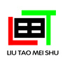 大同刘涛美术学校