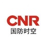 CNR国防时空