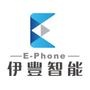伊豊智能