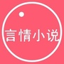 月儿免费书院