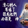 主耶稣