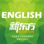 国贸英语学习中心