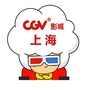 星聚汇星星影城上海大华店