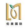 香港伦美国际